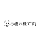 シンプル顔文字スタンプ2（個別スタンプ：5）