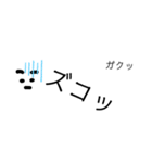 シンプル顔文字スタンプ2（個別スタンプ：7）