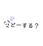 シンプル顔文字スタンプ2（個別スタンプ：8）