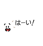 シンプル顔文字スタンプ2（個別スタンプ：9）