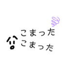 シンプル顔文字スタンプ2（個別スタンプ：10）