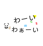 シンプル顔文字スタンプ2（個別スタンプ：11）