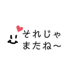 シンプル顔文字スタンプ2（個別スタンプ：12）