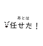 シンプル顔文字スタンプ2（個別スタンプ：13）