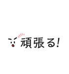 シンプル顔文字スタンプ2（個別スタンプ：14）