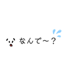 シンプル顔文字スタンプ2（個別スタンプ：15）
