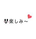 シンプル顔文字スタンプ2（個別スタンプ：17）