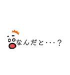 シンプル顔文字スタンプ2（個別スタンプ：19）