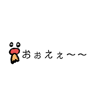 シンプル顔文字スタンプ2（個別スタンプ：22）