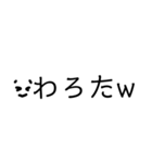 シンプル顔文字スタンプ2（個別スタンプ：24）