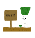 憎めないお野菜スタンプ（個別スタンプ：3）
