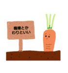 憎めないお野菜スタンプ（個別スタンプ：7）