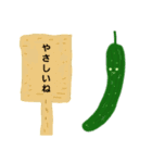 憎めないお野菜スタンプ（個別スタンプ：9）