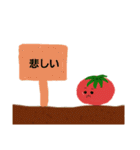 憎めないお野菜スタンプ（個別スタンプ：11）