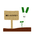 憎めないお野菜スタンプ（個別スタンプ：12）