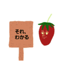 憎めないお野菜スタンプ（個別スタンプ：17）