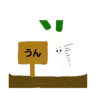 憎めないお野菜スタンプ（個別スタンプ：20）