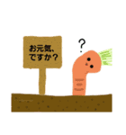 憎めないお野菜スタンプ（個別スタンプ：23）