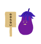 憎めないお野菜スタンプ（個別スタンプ：24）