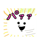 憎めないお野菜スタンプ（個別スタンプ：25）
