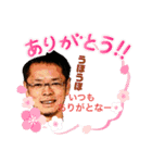安岡名言集（個別スタンプ：1）