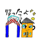 きょうの○○（個別スタンプ：4）