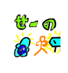 きょうの○○（個別スタンプ：23）
