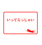 ハンコ風の飛行機4（個別スタンプ：3）