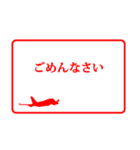 ハンコ風の飛行機4（個別スタンプ：11）