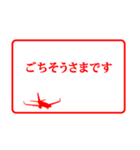 ハンコ風の飛行機4（個別スタンプ：14）