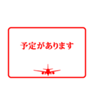 ハンコ風の飛行機4（個別スタンプ：24）