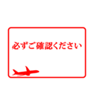ハンコ風の飛行機4（個別スタンプ：34）