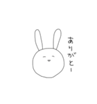 そんちゃんのうさちゃん（個別スタンプ：4）