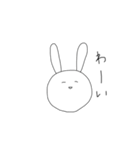 そんちゃんのうさちゃん（個別スタンプ：10）