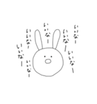 そんちゃんのうさちゃん（個別スタンプ：13）