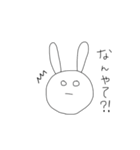 そんちゃんのうさちゃん（個別スタンプ：14）