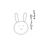 そんちゃんのうさちゃん（個別スタンプ：20）