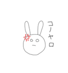 そんちゃんのうさちゃん（個別スタンプ：21）