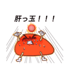 かんぞうくんスタンプ（個別スタンプ：11）
