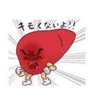 かんぞうくんスタンプ（個別スタンプ：15）