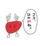 かんぞうくんスタンプ（個別スタンプ：17）