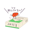 かんぞうくんスタンプ（個別スタンプ：18）