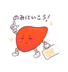 かんぞうくんスタンプ（個別スタンプ：21）