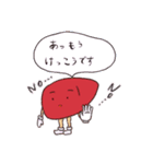 かんぞうくんスタンプ（個別スタンプ：26）