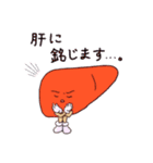 かんぞうくんスタンプ（個別スタンプ：35）