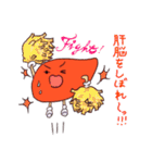 かんぞうくんスタンプ（個別スタンプ：37）