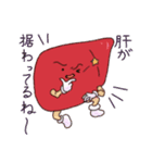 かんぞうくんスタンプ（個別スタンプ：38）