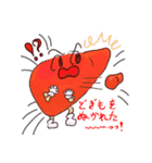 かんぞうくんスタンプ（個別スタンプ：39）