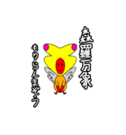 アカツキ迷言（個別スタンプ：1）