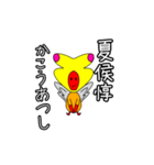 アカツキ迷言（個別スタンプ：2）